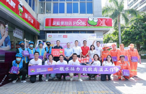 微信截图_20230704152115