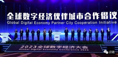 微信截图_20230705162123