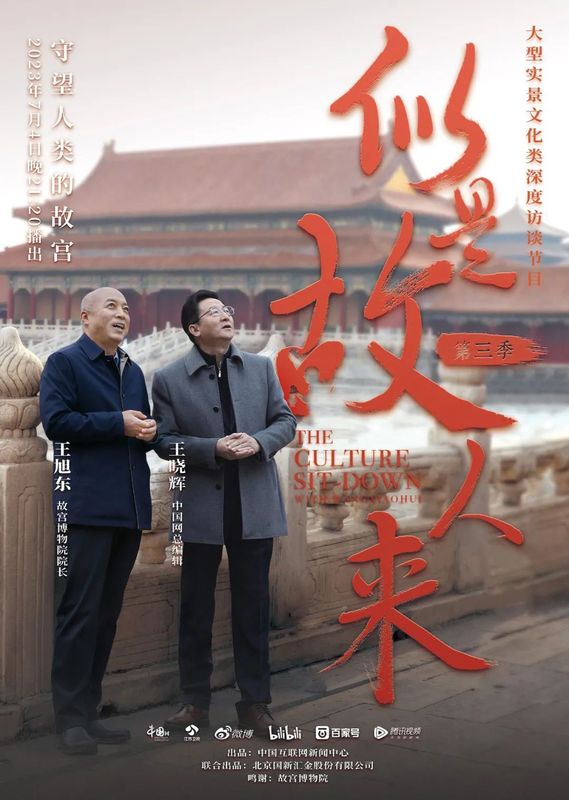 微信图片_20230705162757