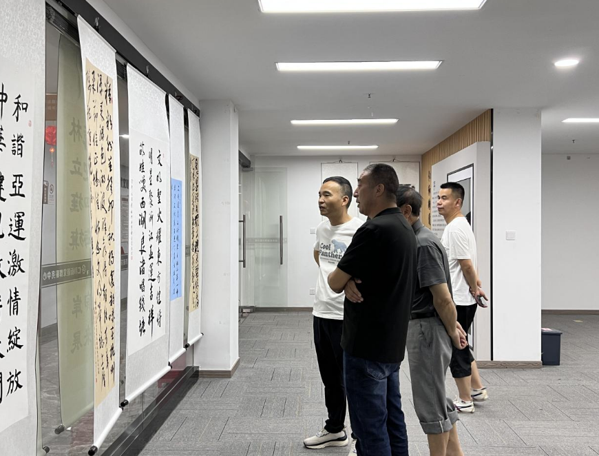 “迎亚运·展风采”书画展举办