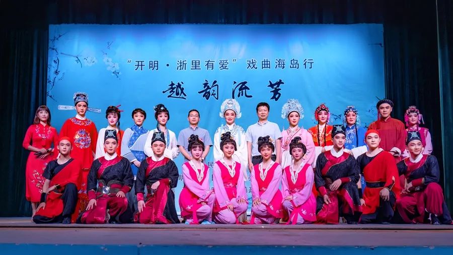 小海岛来了大名角