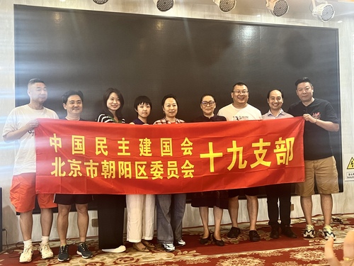 微信图片_20230712182940