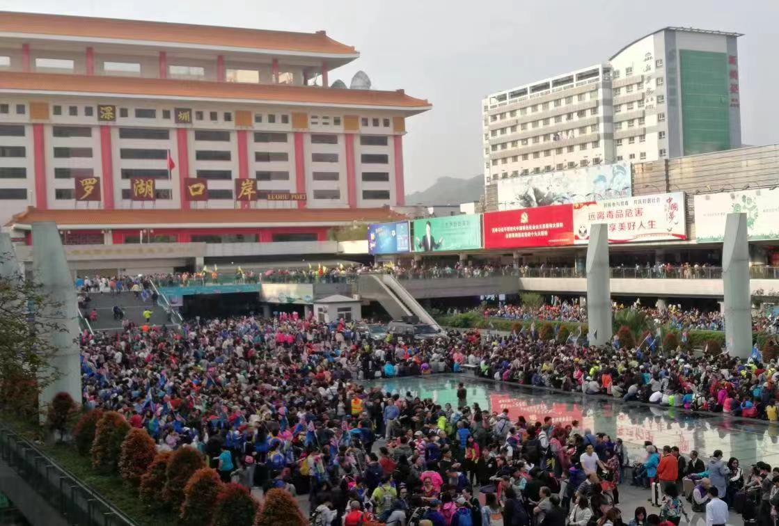 罗湖口岸：改革开放的“窗口”