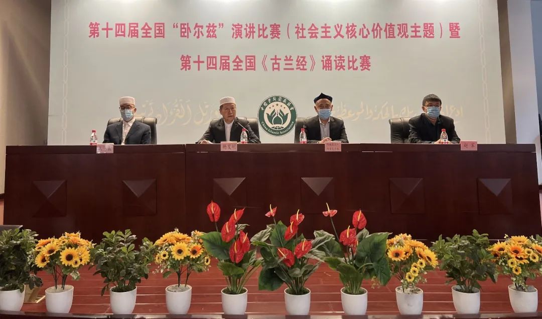 夯实宗教与社会主义社会相适应的思想基础