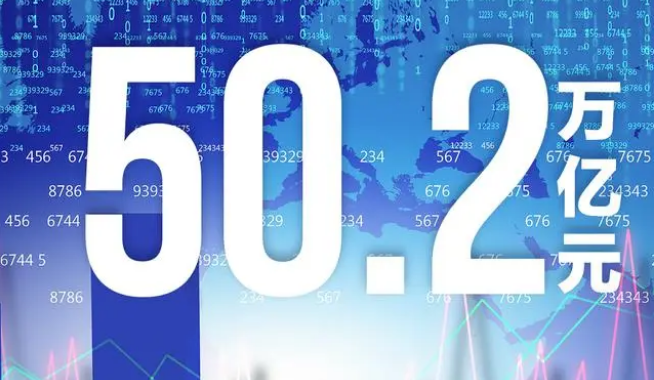 阔步迈向网络强国！8个数字看我国网络基础建设加速度→