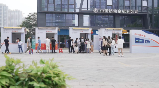 杭州余杭：助企服务擦亮营商环境“金名片”