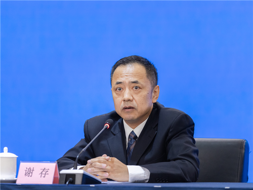 微信图片_20230718092553