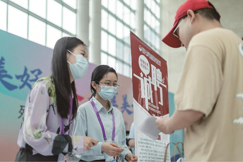 微信截图_20230718102308