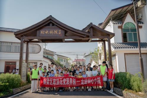 微信截图_20230719103043