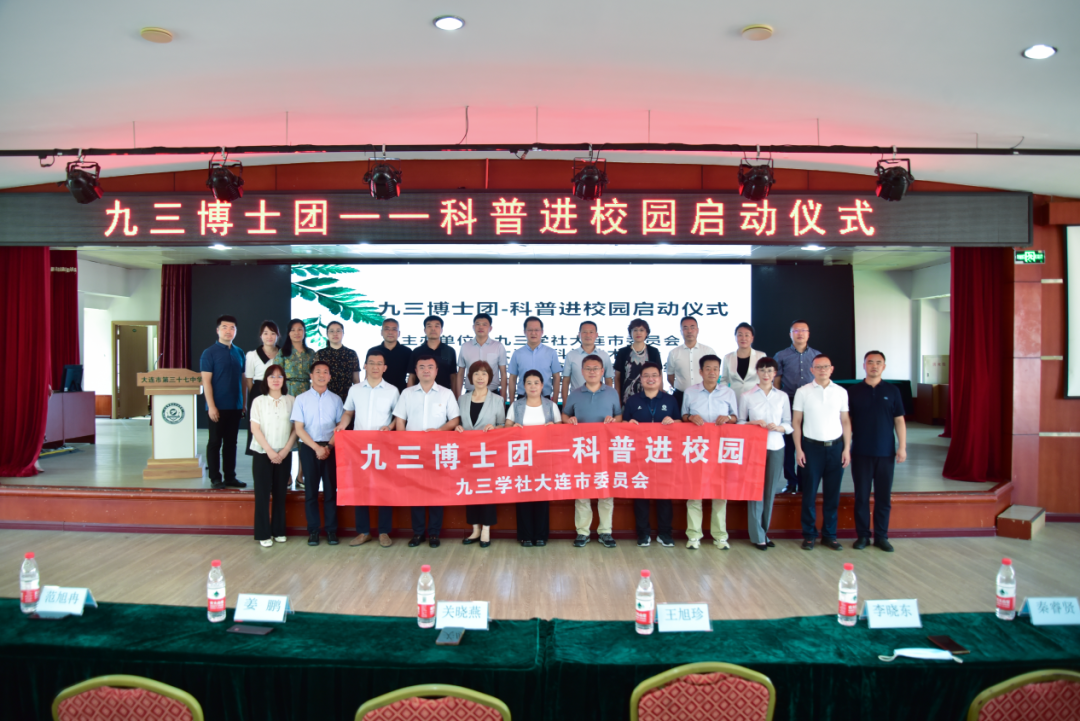 在孩子心中埋下科学的“种子”