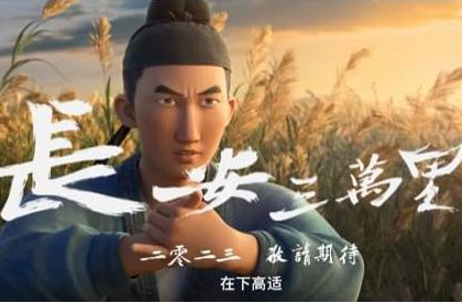 在壮美唐风中展现“诗意中国”