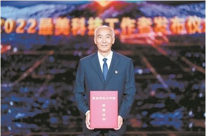 微信截图_20230724102327