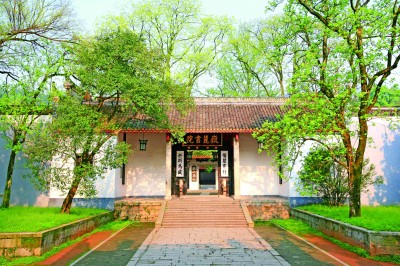 岳麓书院大门联解义