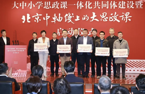 WX20230730-132139@2x