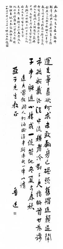 binary_middle (1)