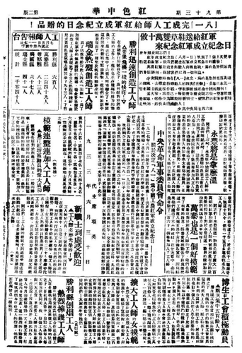 微信截图_20230731143235
