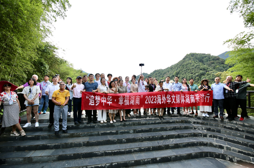 微信图片_20230731150209