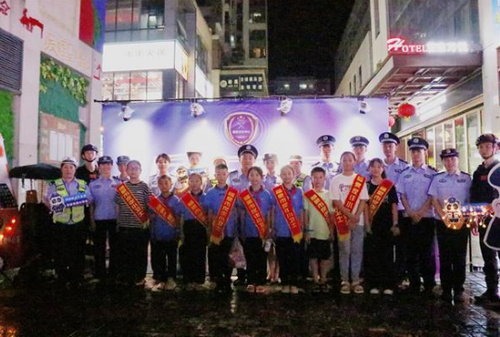微信截图_20230801111020
