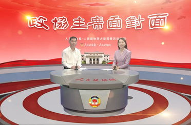 如何联系界别群众？长兴政协创新打造“点、线、面”立体化矩阵