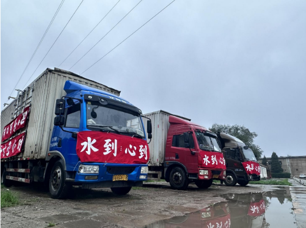 抗洪救灾，十万瓶饮用水驰援灾区