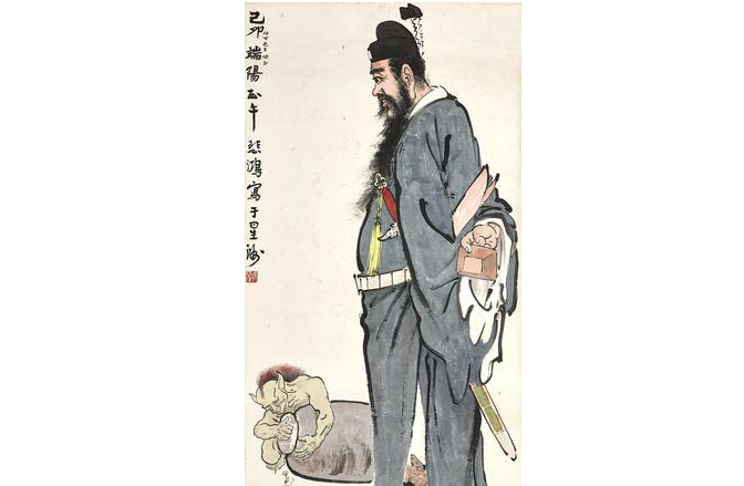 徐悲鸿与钟馗画