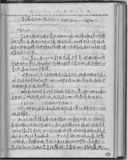 微信截图_20230803161331