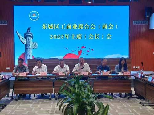 微信图片_20230804154823