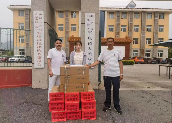 朗索消毒捐赠500万元防疫物资驰援抗汛救灾