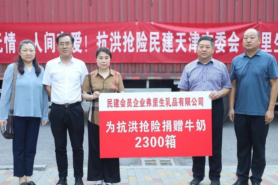 抗汛救灾进行时 | 守护一方平安 彰显责任担当