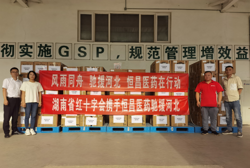 微信截图_20230809142234