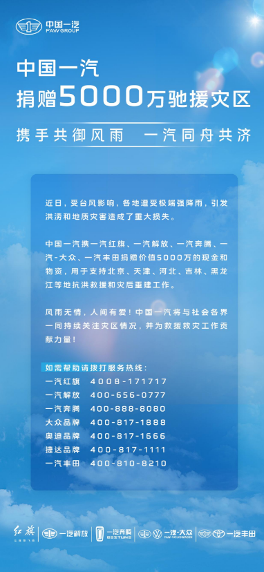 微信截图_20230809145230
