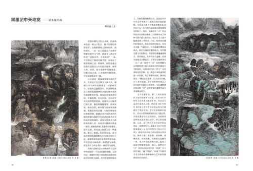 未标题-1