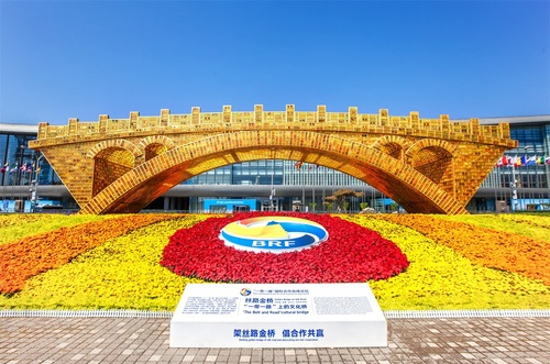 《丝路金桥》(2789016)-20230812104427