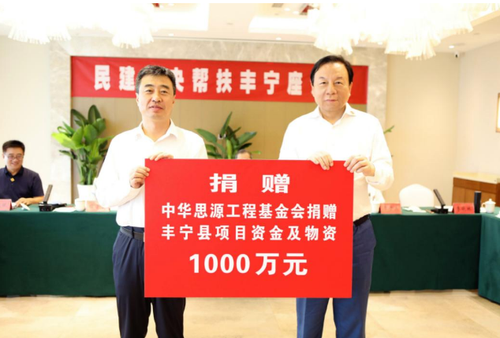 微信截图_20230814134629
