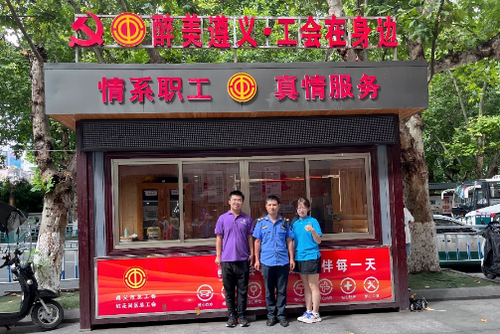 图为实践队成员与工会工作人员进行交谈