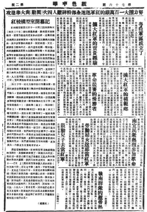 微信截图_20230817103052