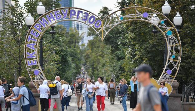 叶卡捷琳堡举行活动庆祝建城300周年