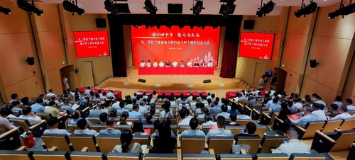 微信图片_20230821154900