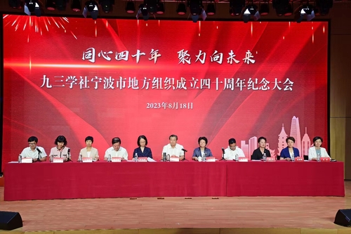 微信图片_20230821154900_1