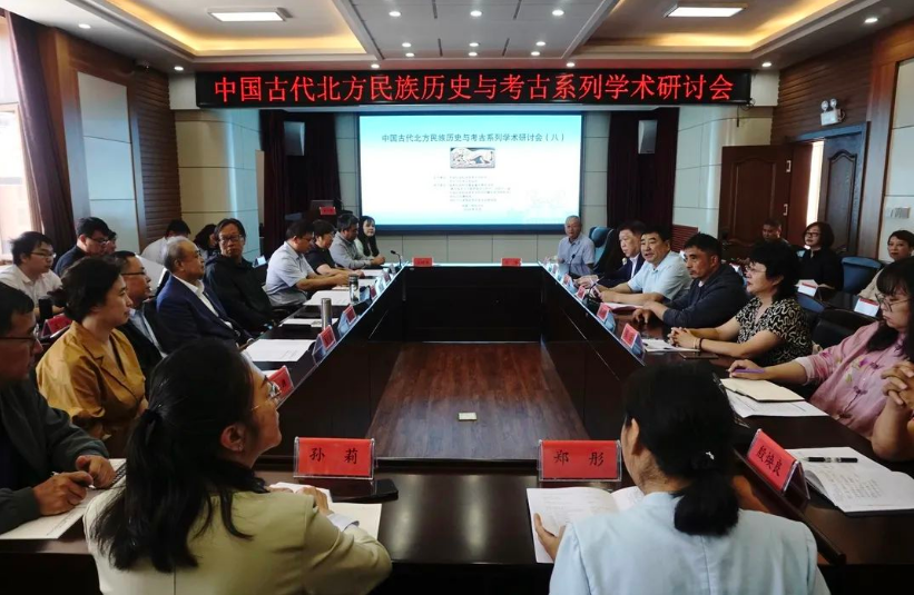 中国古代北方民族历史与考古系列学术研讨会第八次会议在呼伦贝尔海拉尔举办