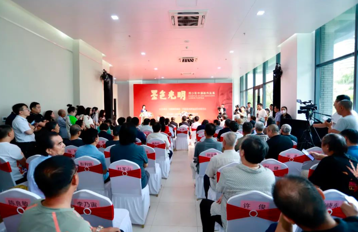 邢少臣中国画作品展亮相中国国家画院
