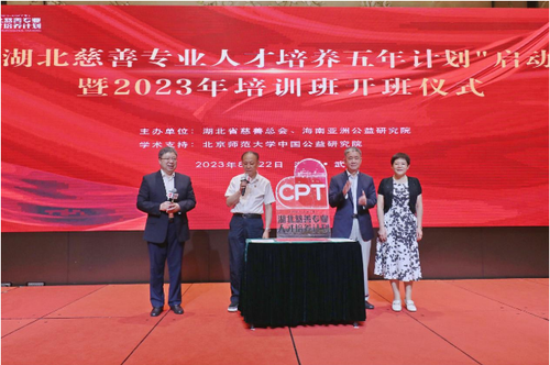 微信截图_20230824130700