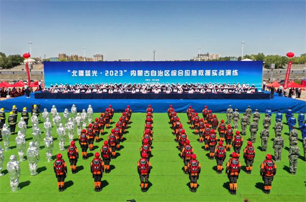 内蒙古自治区隆重召开基层消防力量建设现场会暨综合应急救援实战演练观摩会