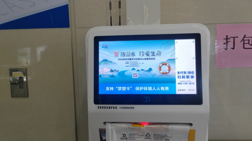微信截图_20230825140623