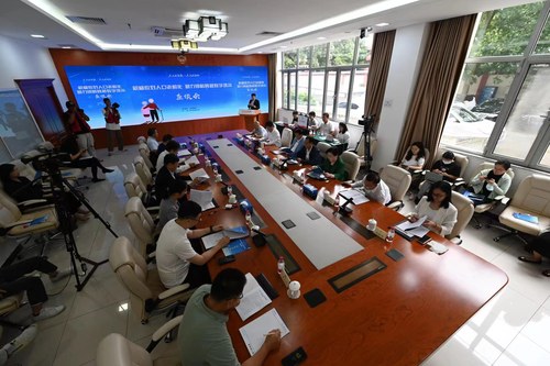 微信图片_20230827211623