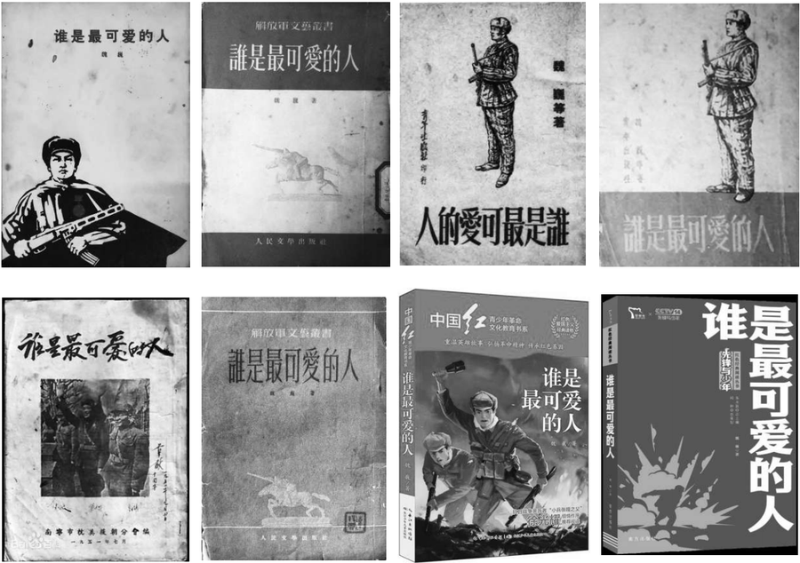 微信截图_20230828135613