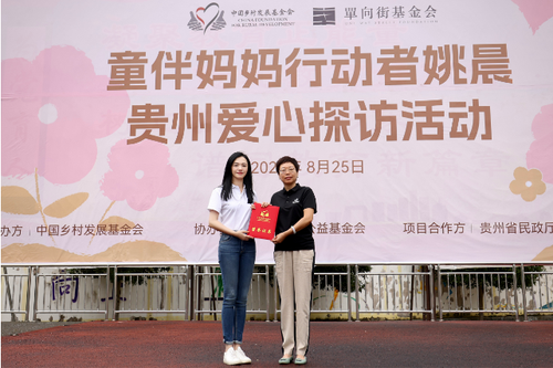 微信截图_20230828164605