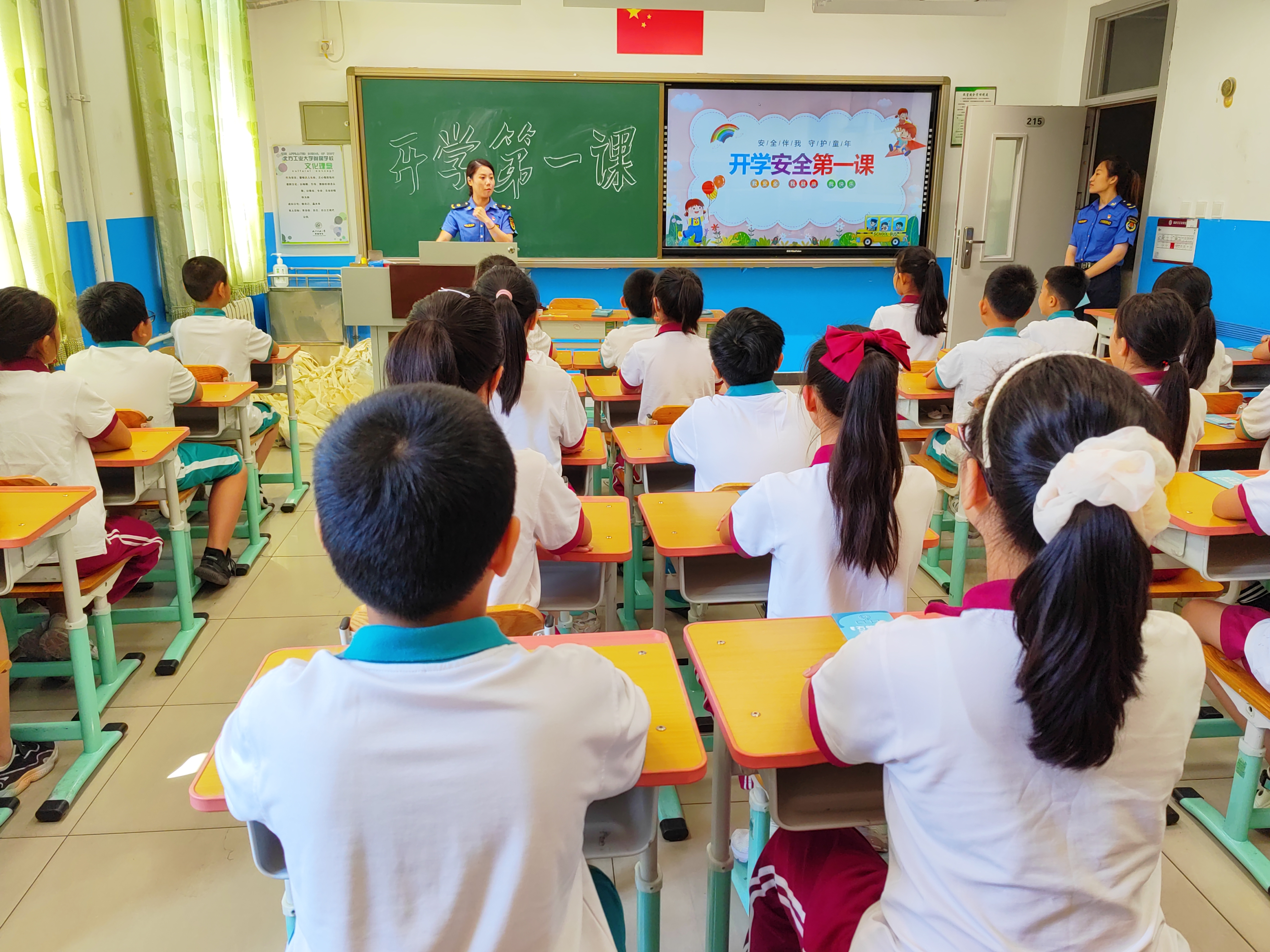 “安全伴我，守护童年”——开学安全第一课