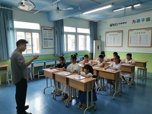 开学