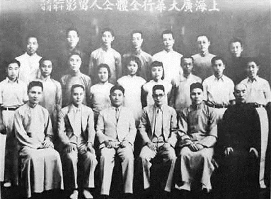 战斗在“第三线”上的广大华行共产党人